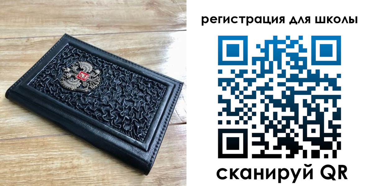 прописка для кредита в Константиновске